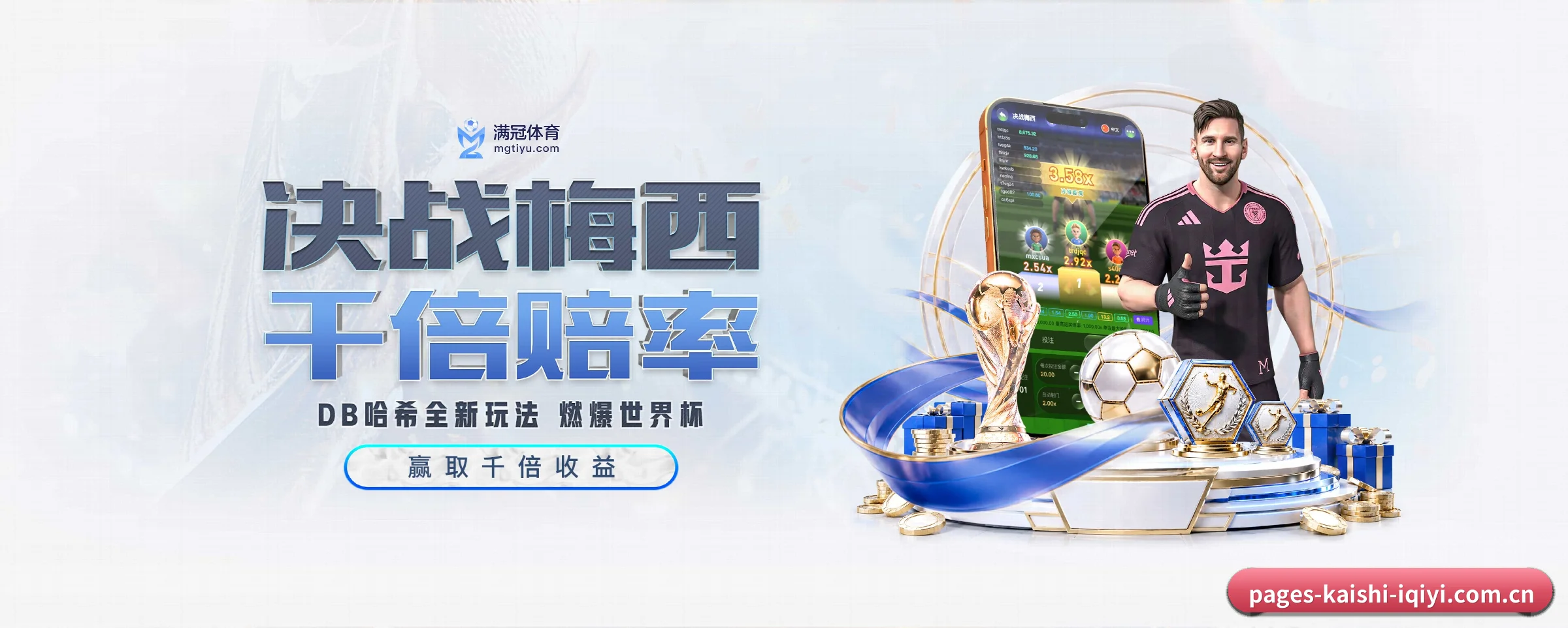 各版块垂直深入，完美契合不同运动项目偏好